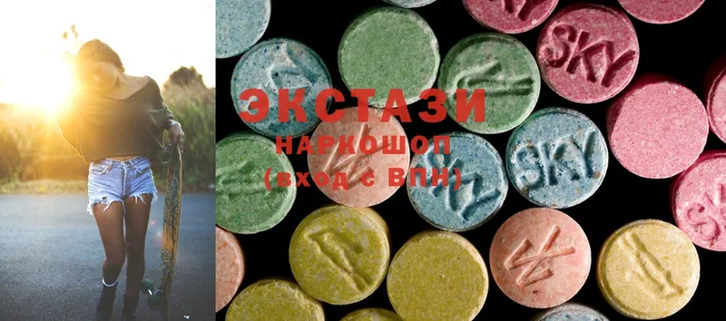 Ecstasy круглые  купить наркотик  KRAKEN   Азов 