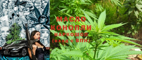 mdma Заводоуковск