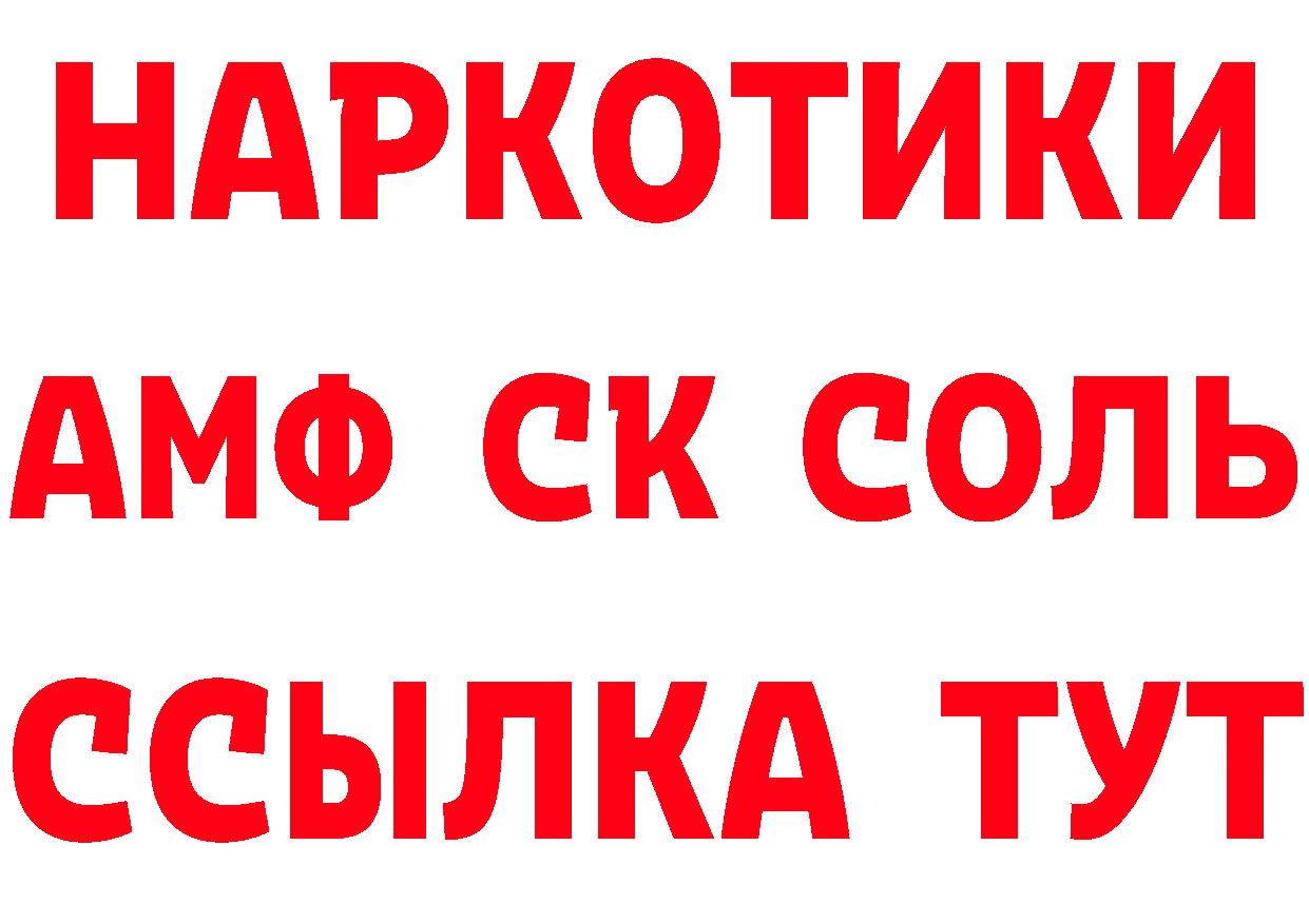 Бутират BDO 33% маркетплейс площадка МЕГА Азов